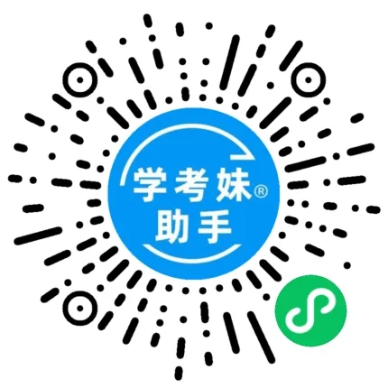 领取!2017-2025年广东春季高考真题(语数英)PDF版→ 第22张