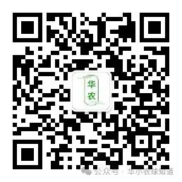 华中农业大学历年期中期末真题来了~ 第2张