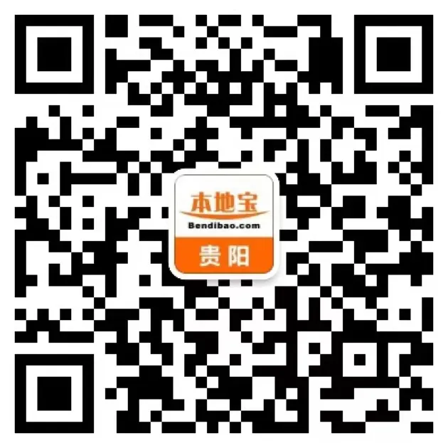 提醒!2026年黔西南州中考网上报名已启动!附报名入口! 第5张