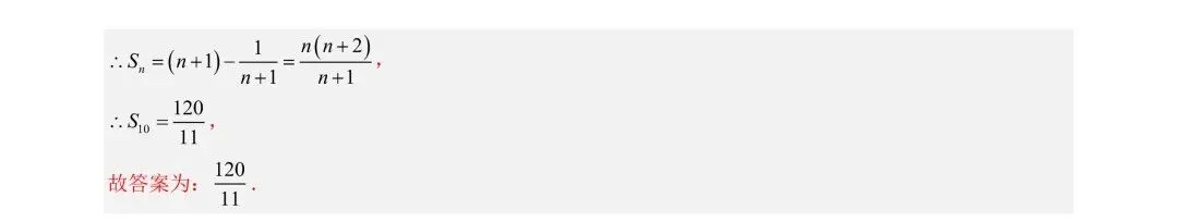 中考数学三年真题分类汇编,哪里不会练哪里! 第40张