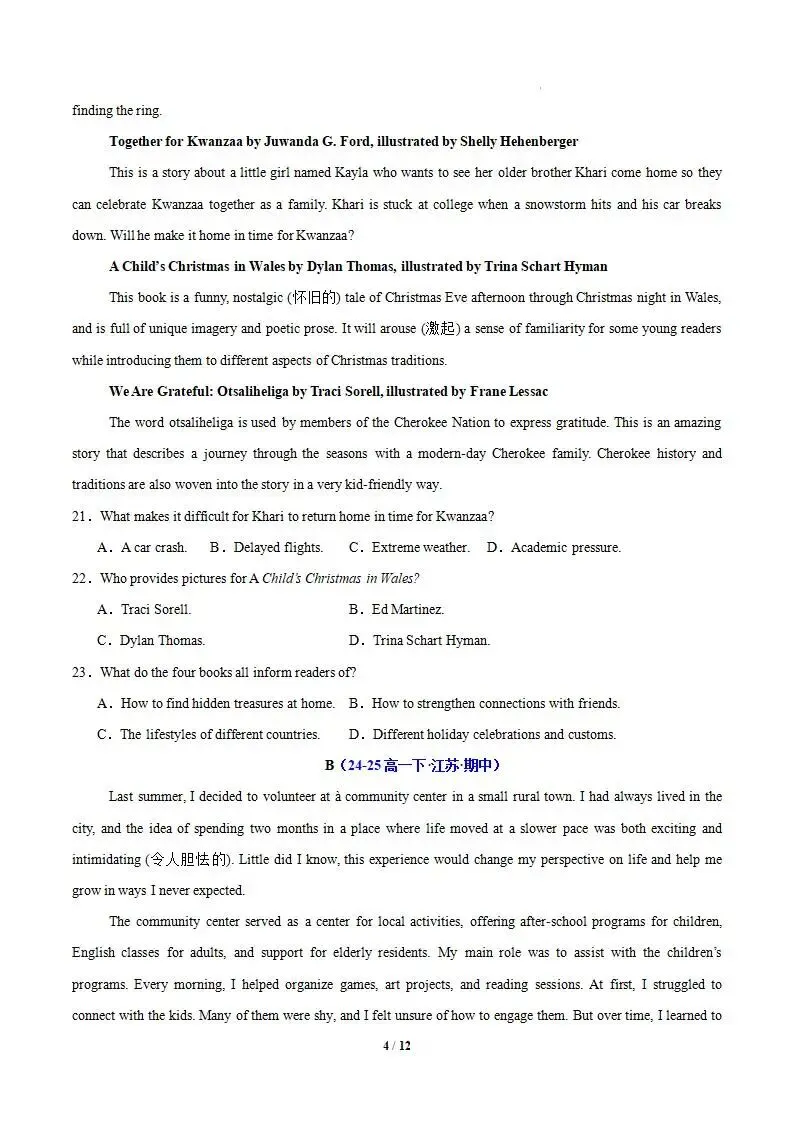 【高一】高一英语下学期期中真题重组卷01(人教版) 第6张