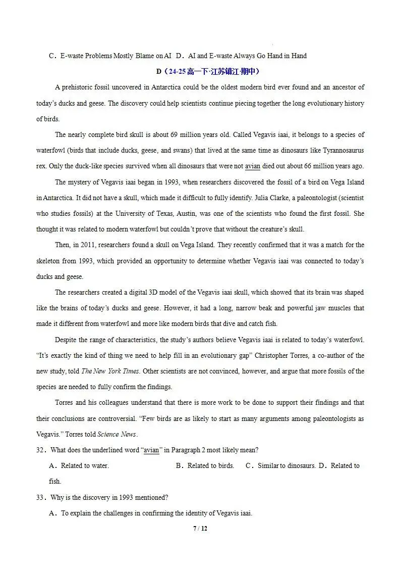 【高一】高一英语下学期期中真题重组卷01(人教版) 第9张