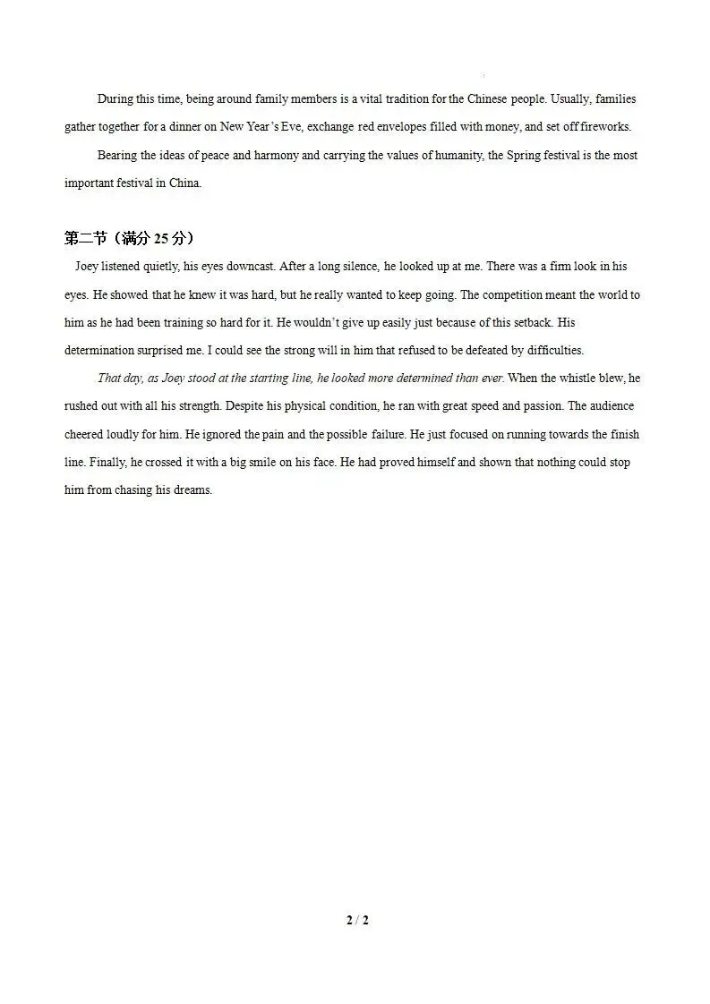 【高一】高一英语下学期期中真题重组卷01(人教版) 第15张