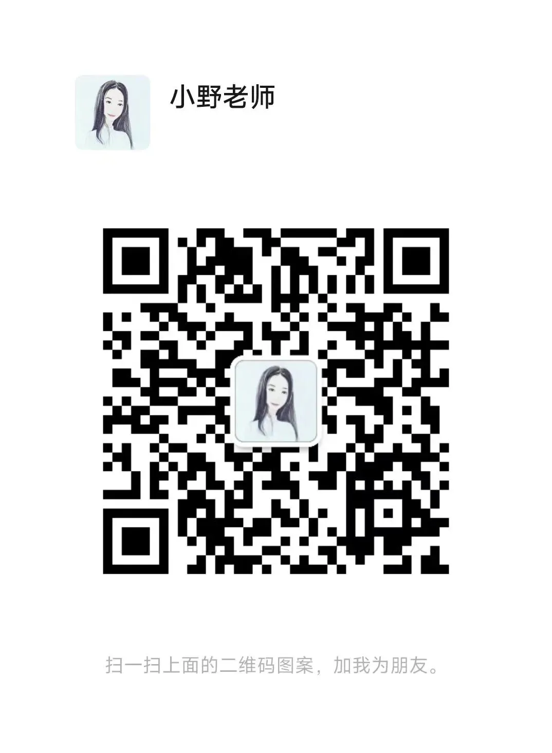 老师与家长因孩子试卷起争执,家校问题到底谁对谁错? 第3张