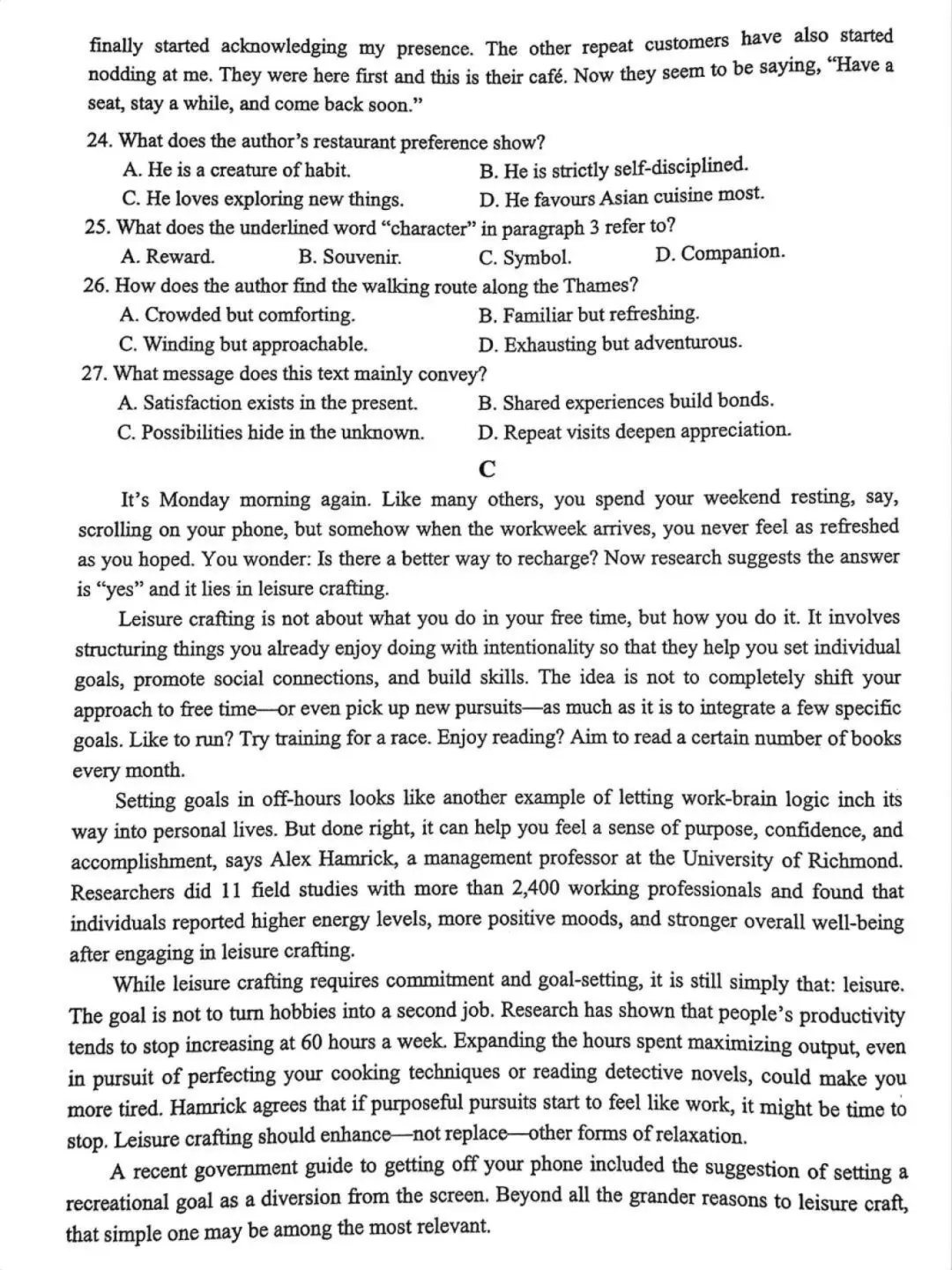 9科全!深圳2026高考二模试卷及答案! 第18张