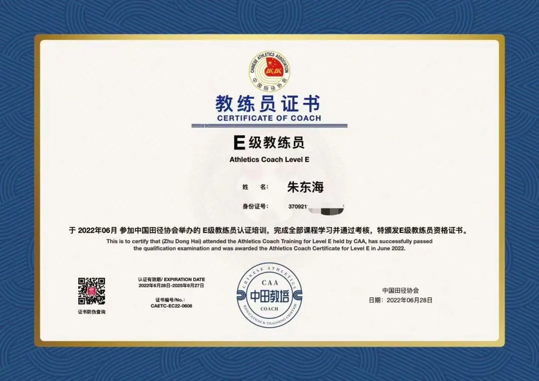 梅山湾潮风体育|中考体能专项·青少年暑期体适能集训营 第20张