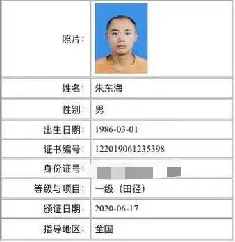 梅山湾潮风体育|中考体能专项·青少年暑期体适能集训营 第22张