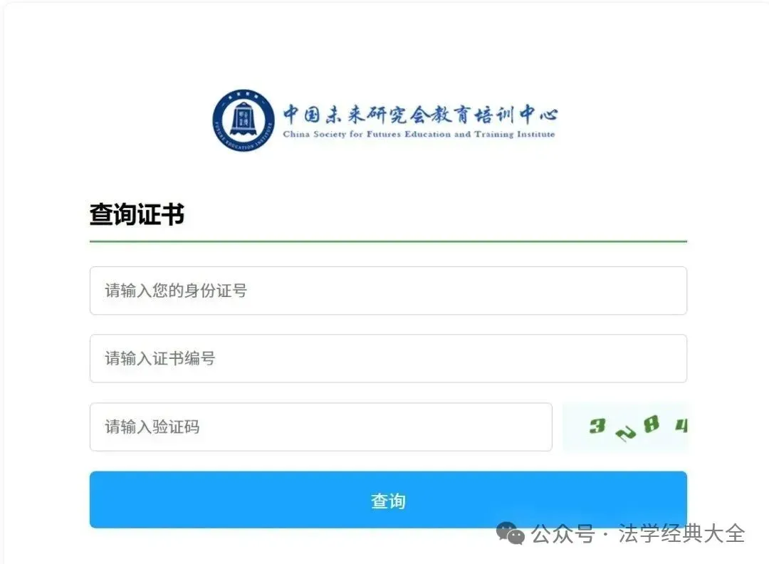 档案管理员考试精选真题(完整版+答案+详细解析) 第3张