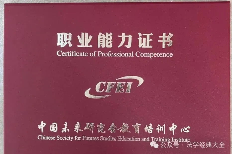 档案管理员考试精选真题(完整版+答案+详细解析) 第4张