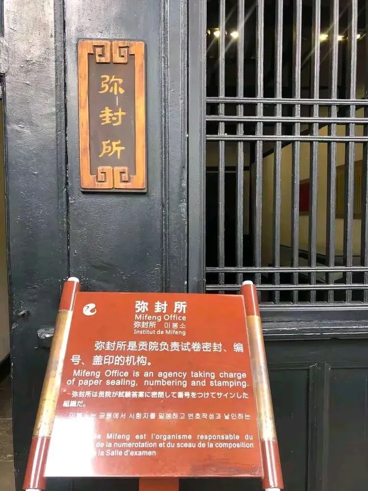 中考真题悄悄改正:我们看到的“密封线”,其实一直都错了 第2张