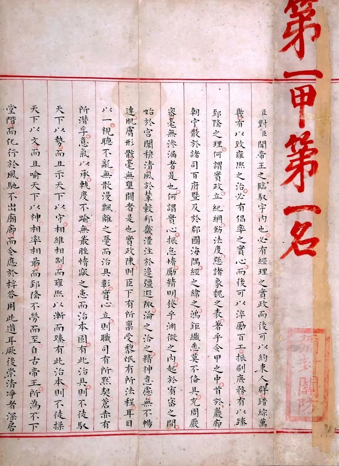 中考真题悄悄改正:我们看到的“密封线”,其实一直都错了 第3张