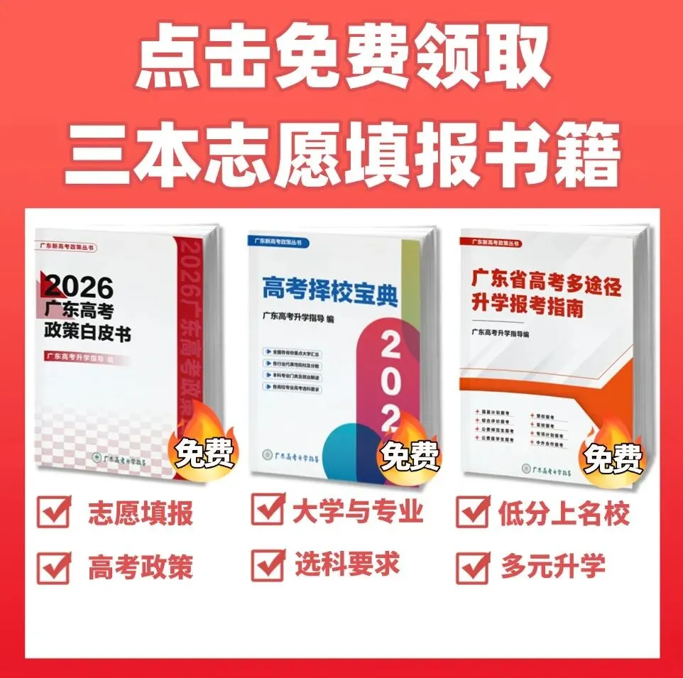 9科全!深圳2026高考二模试卷及答案! 第65张