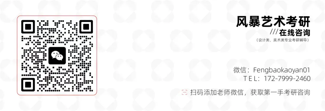 【真题解析】中央民族大学:2026初试真题解析 第78张