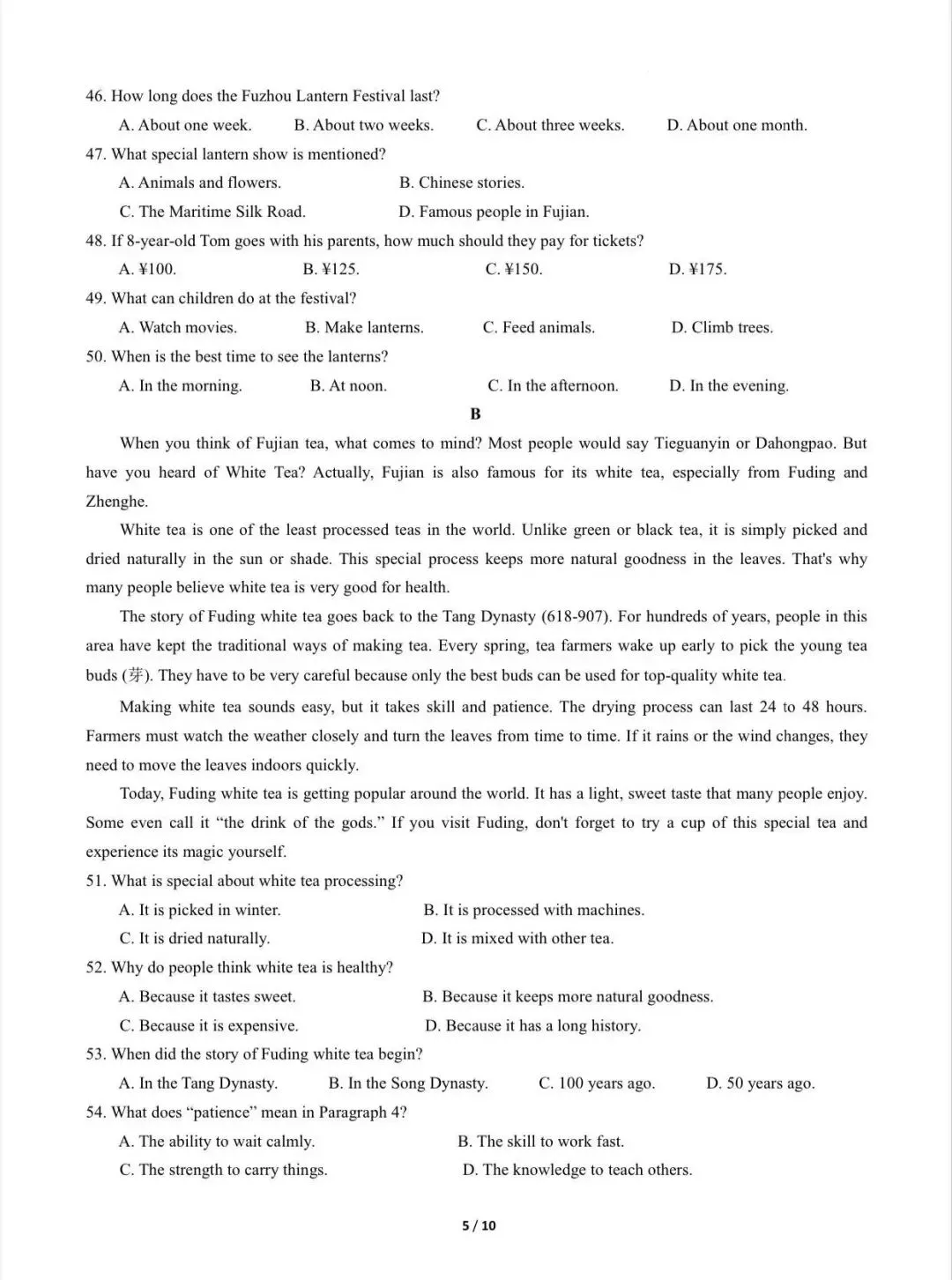 2026 年英语中考第二次模拟考试(福建专用)/电子版可打印 第7张