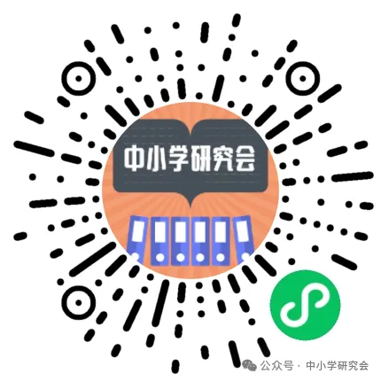 六年级语文下册《期中名校真题卷》有答案,电子版可打印 第5张