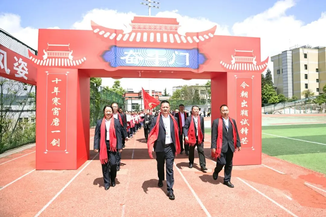 【学校动态】习水九中2026届中考备考动员大会召开 第2张