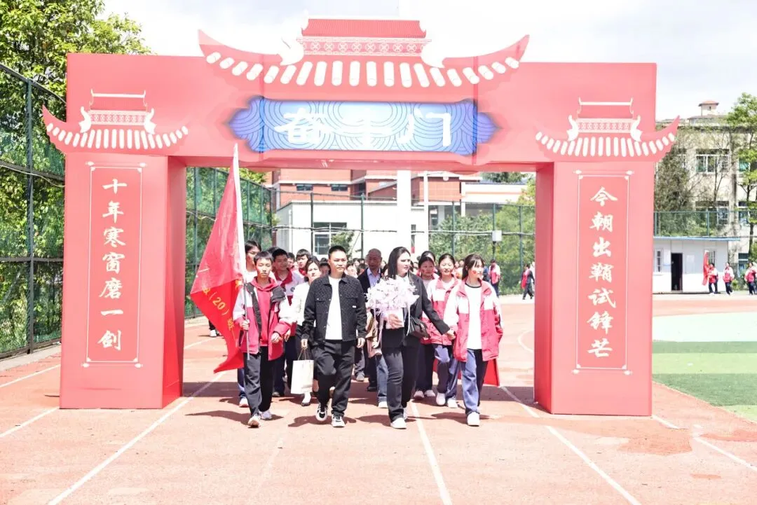 【学校动态】习水九中2026届中考备考动员大会召开 第3张