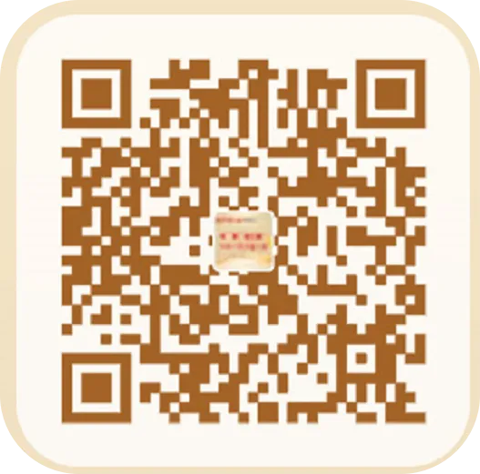 第二届“恒古杯”骨科实践技能大赛模拟测试通道于4月25日正式开放 第8张