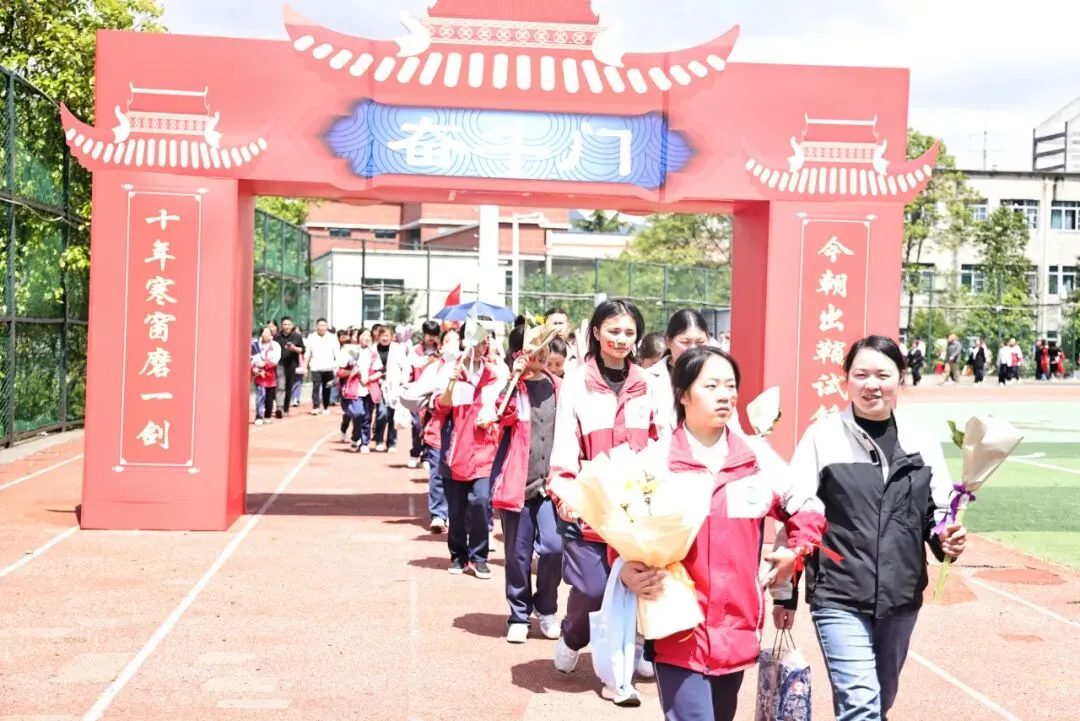 【学校动态】习水九中2026届中考备考动员大会召开 第4张