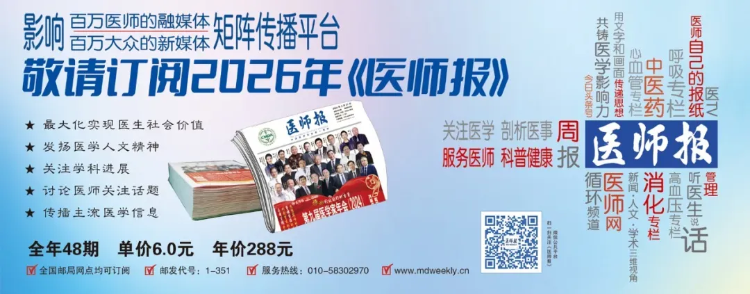 第二届“恒古杯”骨科实践技能大赛模拟测试通道于4月25日正式开放 第10张