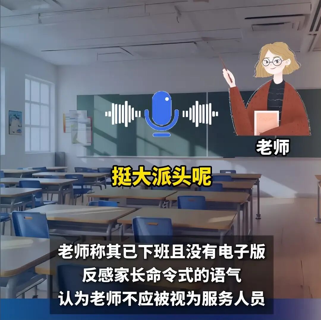 家长向老师索要试卷引争议:自洽的人生不较真 第3张