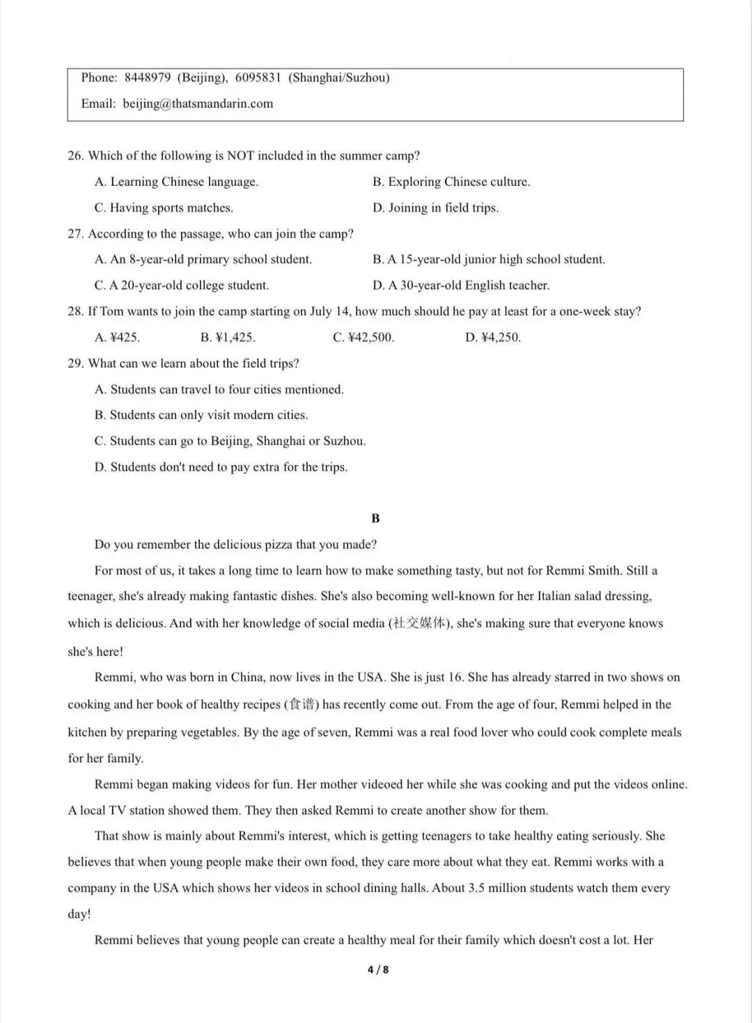 2026年英语中考第二次模拟考试(广州专用)/电子版可打印 第6张