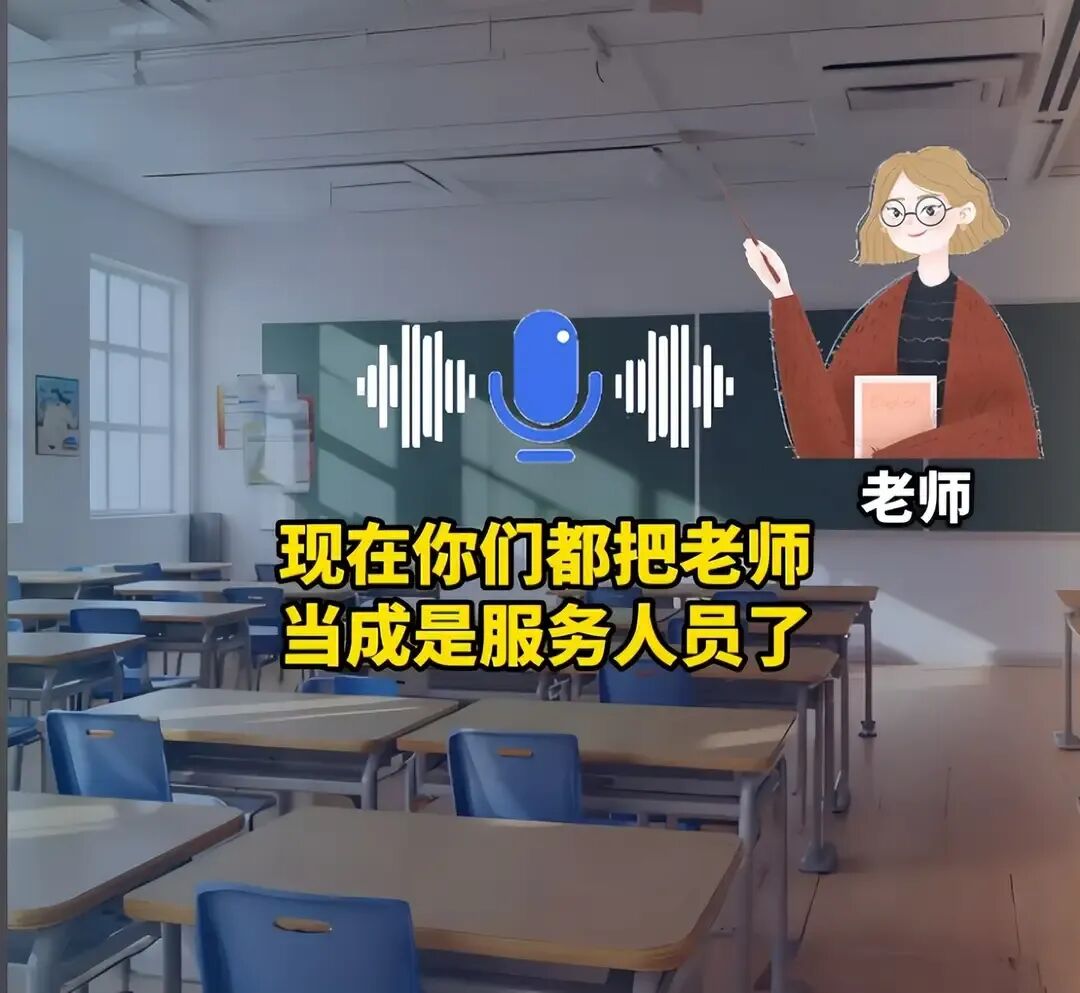 家长向老师索要试卷引争议:自洽的人生不较真 第4张