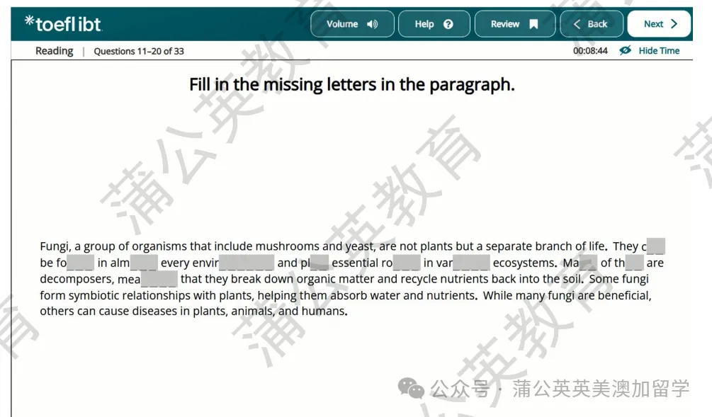 新托福真题套卷2026 | 2026新托福真题资料合集pdf免费分享!附上海蒲公英教育托福暑假课程,早鸟优惠~ 第6张