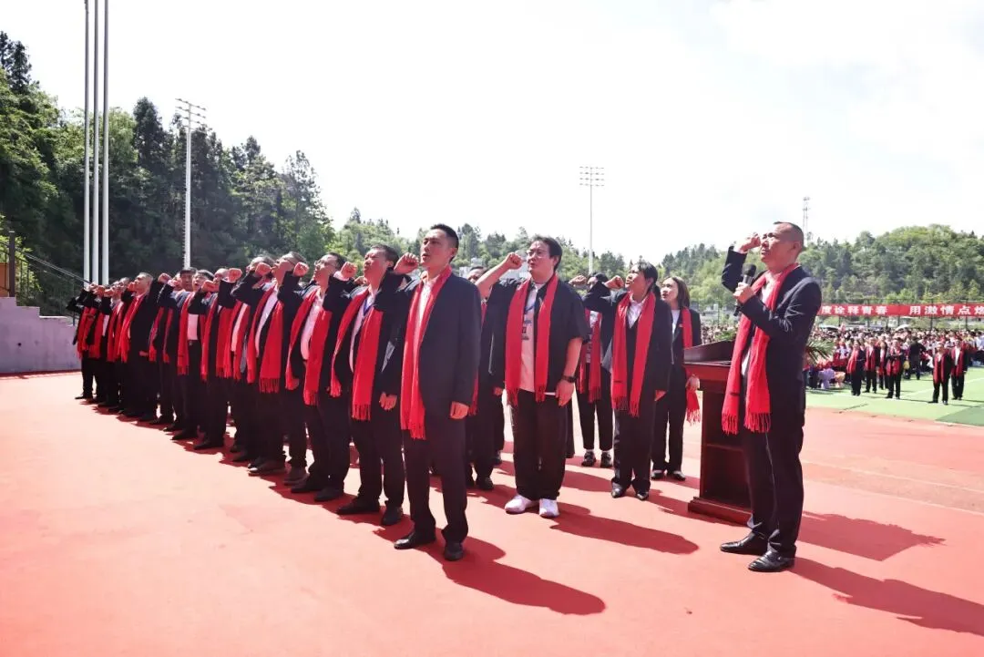 【学校动态】习水九中2026届中考备考动员大会召开 第9张