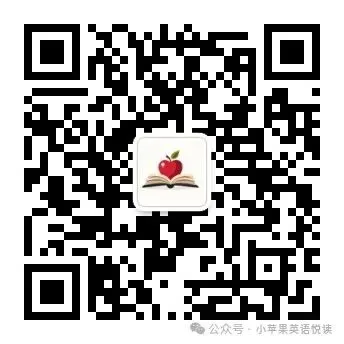 2026中考 江苏省初中英语听力口语自动化考试要求、朗读短文(24篇)和话题简述(12篇 ) 参考文本和录音 (汇总) 第26张