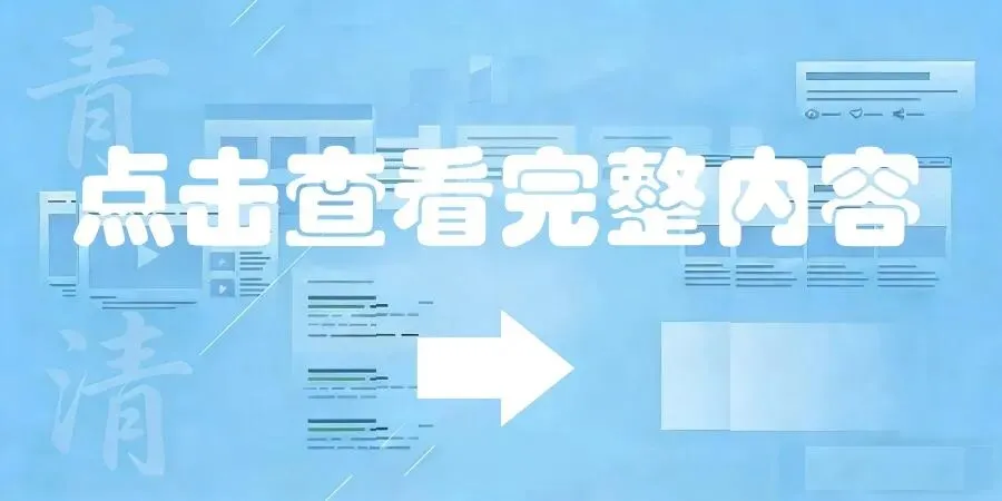 2026 年高考真题及解析|全科汇总 第1张