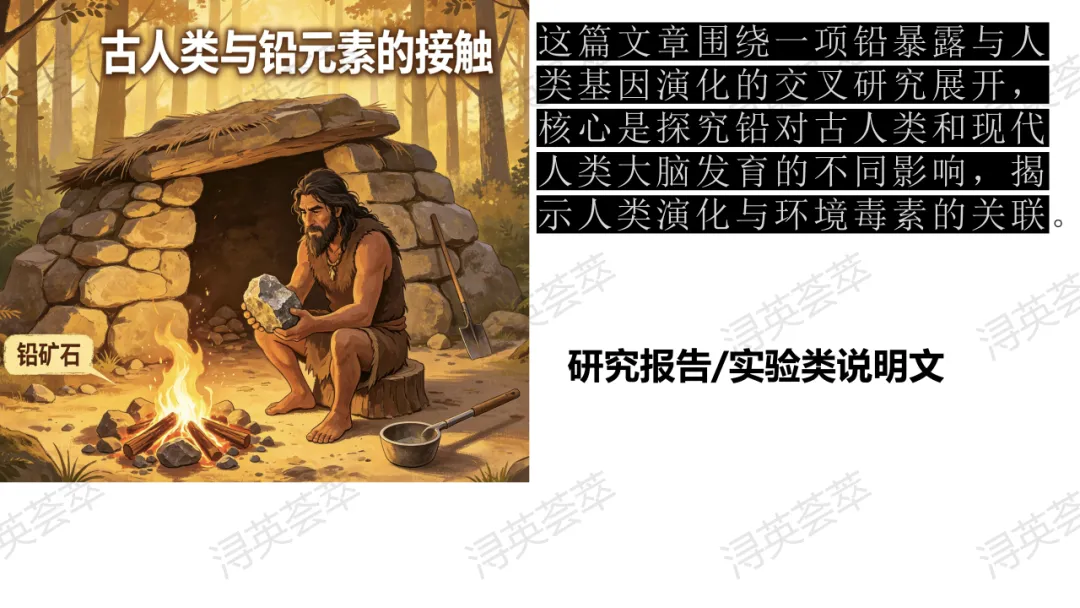 2026年九江二模试卷讲评课例分享 第25张