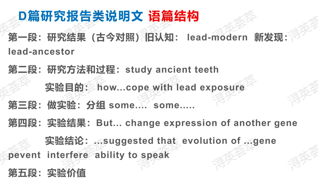 2026年九江二模试卷讲评课例分享 第27张