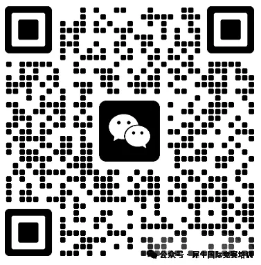 袋鼠数学竞赛真题,L1~L6各等级真题合集,完整电子版速领! 第11张