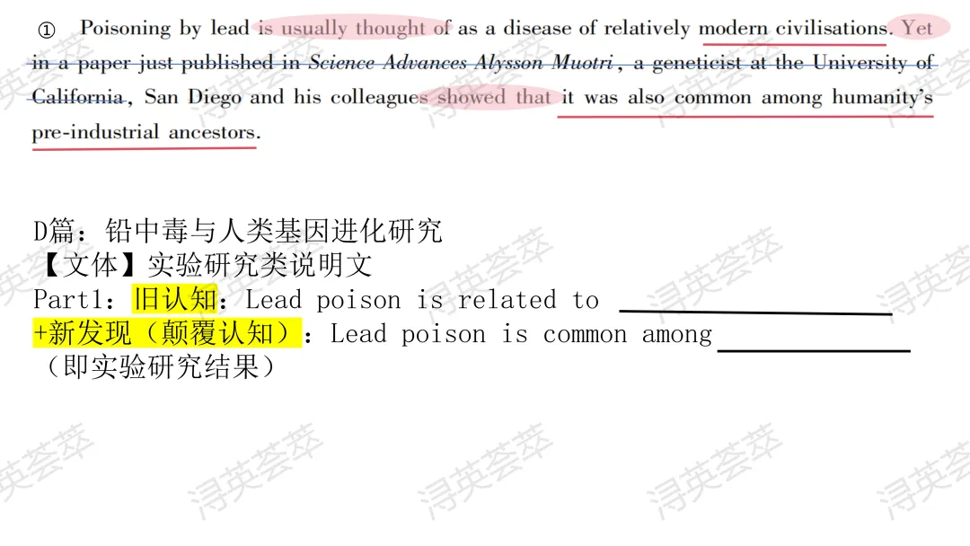 2026年九江二模试卷讲评课例分享 第28张