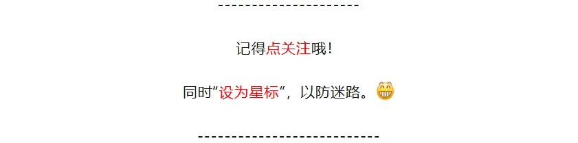 【中考数学】必考几何模型汇总 第8张