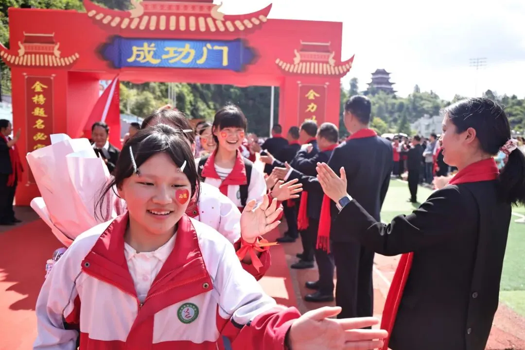 【学校动态】习水九中2026届中考备考动员大会召开 第25张