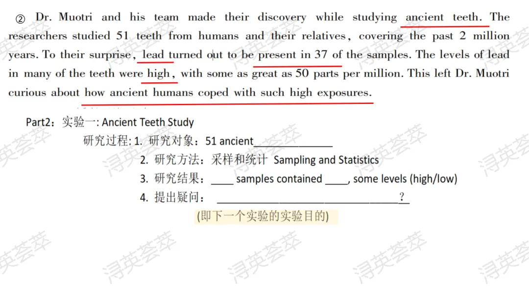 2026年九江二模试卷讲评课例分享 第29张