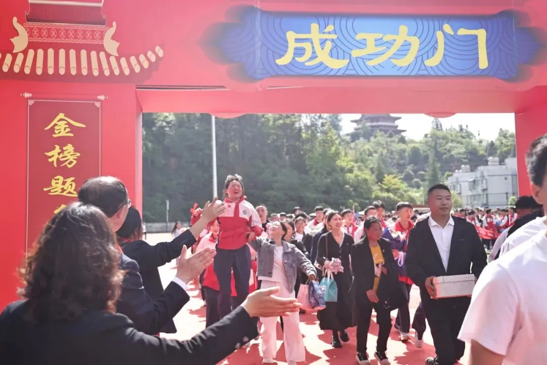 【学校动态】习水九中2026届中考备考动员大会召开 第27张