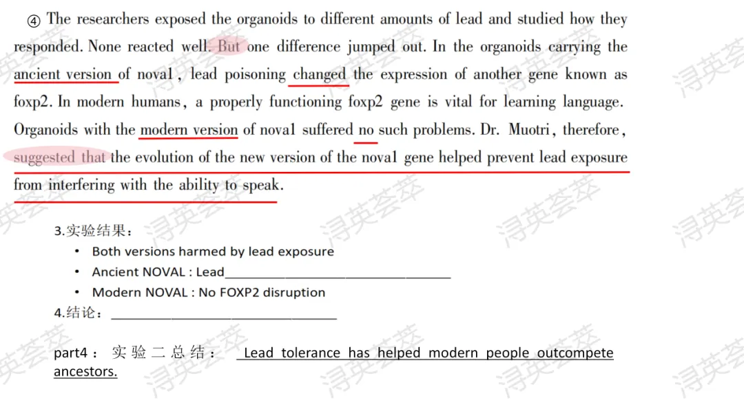 2026年九江二模试卷讲评课例分享 第31张