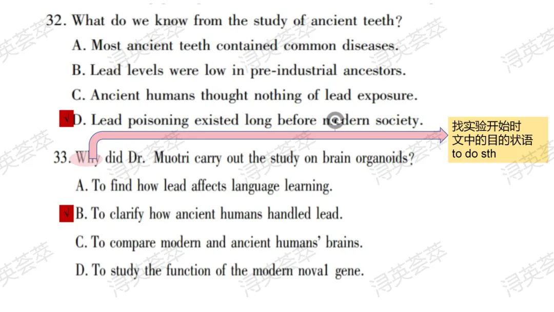 2026年九江二模试卷讲评课例分享 第32张