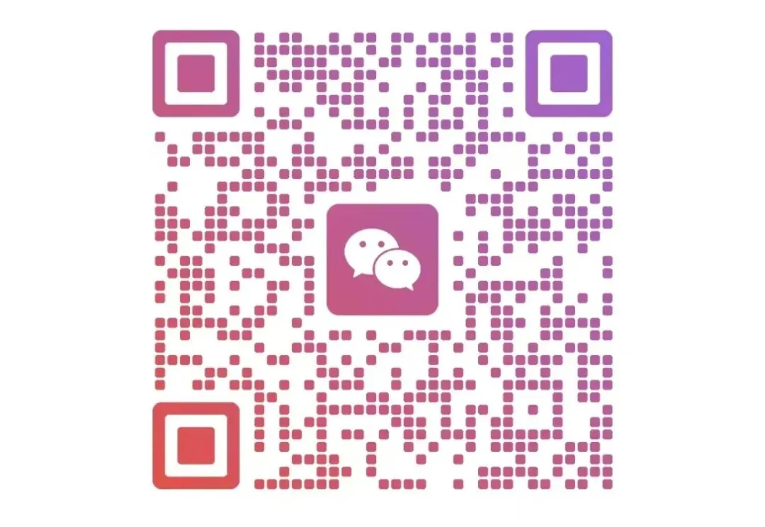 武汉外国语学校2026年中考数学模拟试卷(1) 及参考答案 第12张