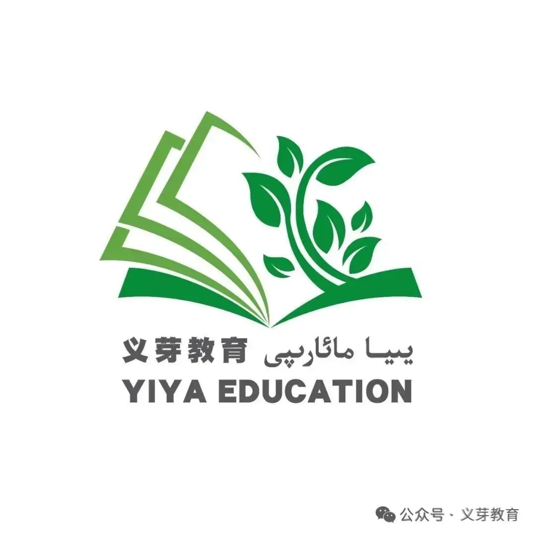 2026年高考素养调研第三次模拟考试【全科】试卷تولۇق3-يىللىقلار ئۈچۈن ھەممە پەننىڭ ئەڭ يېڭى بىر يۈرۈش ئىمتى... 第18张