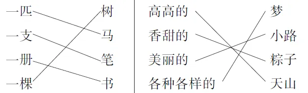 部编版一年级语文下册期中试卷精选AB卷! 第20张