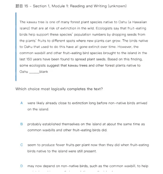 SAT真题速来领!2023-2026年sat全套+3月最新场次,手慢无 第7张