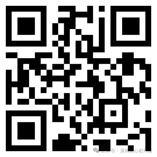 齐了!2026年高三深二模全科真题+解析来了! 第2张