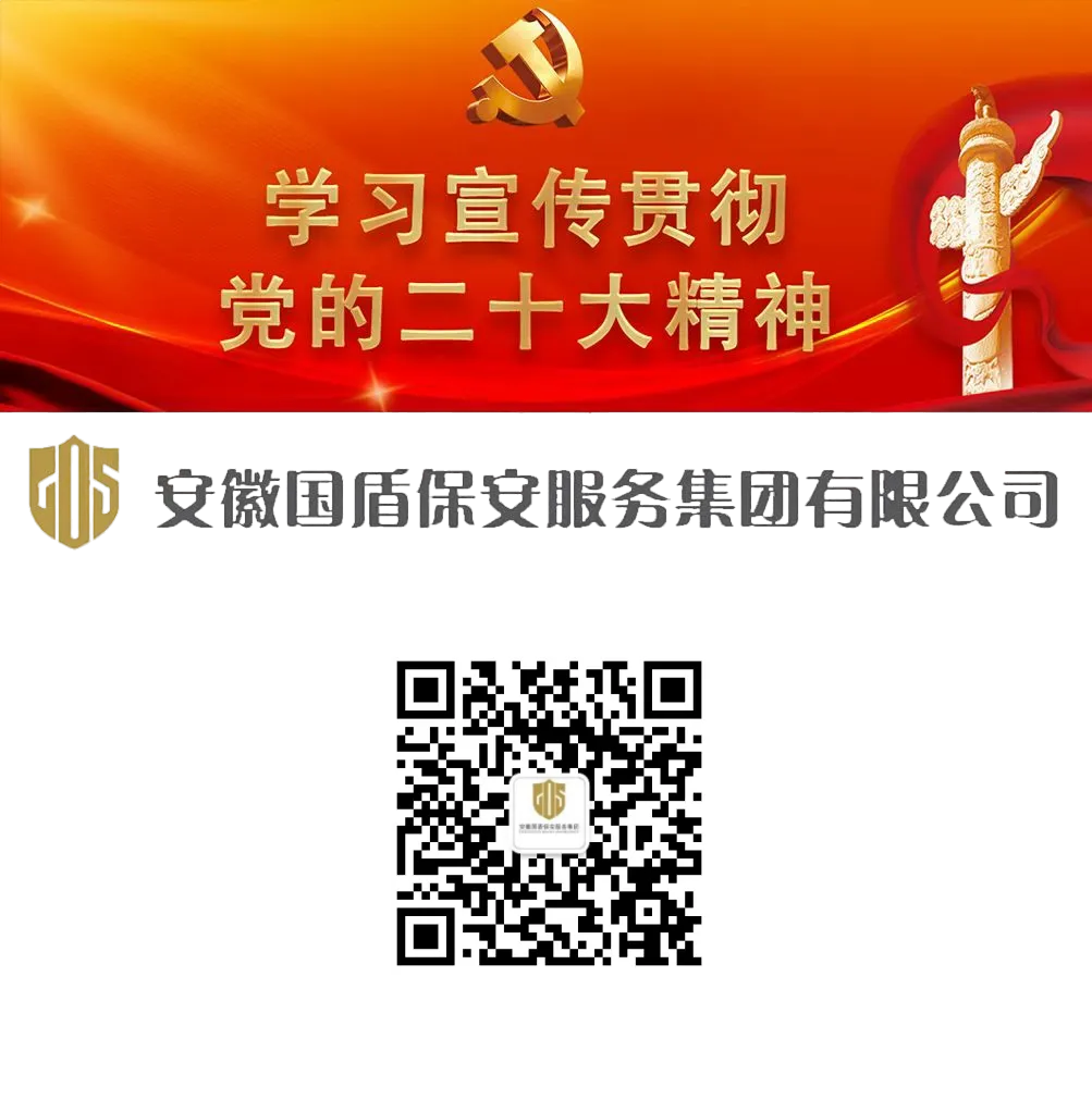 国盾保安集团圆满完成2026年中考体育安保护航任务 第5张