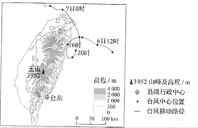 冲刺提分真题练——考点21 自然灾害对人类活动的影响(原卷版) 第12张