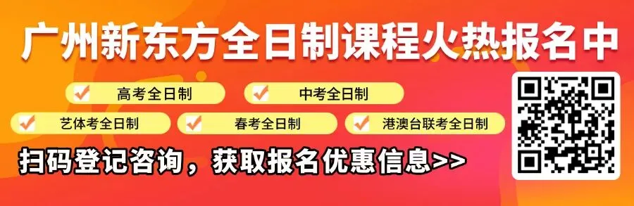 二模结束!你知道高三模考哪次成绩最接近高考吗? 第1张