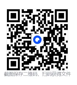 【真题汇总】——2025年长沙高二下册期中化学试卷+参考答案(免费领取) 第18张